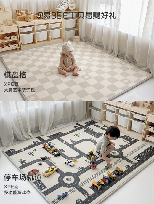 【部分规格5.7折起！卷筒爬爬垫婴儿加厚家用双面xpe&布面+xpe&IXPE材质【全新正品，图案清仓，不退换，没有运费险，介意勿拍】【如有收到退款就是发不了了，介意勿拍】 商品图1
