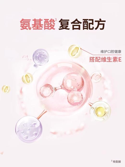 N0NI0氨基酸持久清新漱口水(鲜萃桃桃)450ml 商品图2