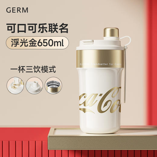 GERM可口可乐派派保温杯 650ML [福利品] 商品图2