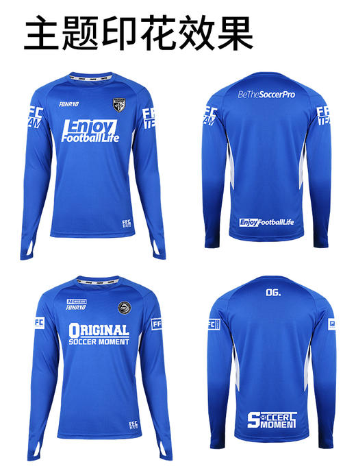 蜂锐成人灵动系列运动长袖训练T 商品图1