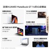 2024款华为笔记本MateBook GT 14 酷睿Ultra笔记本电脑 2.8K OLED悬浮屏 轻薄商务办公全能本 商品缩略图2
