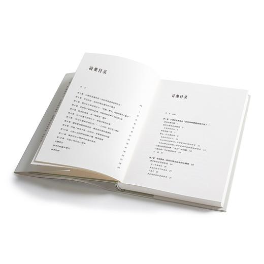 《这才是心理学：看穿伪科学的批判性思维》（第11版，中文精装版）（12岁-成人） 商品图2