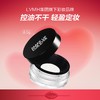 3548752106535	玫珂菲MAKE UP FOR EVER	清晰无痕定妆粉蜜粉散粉不脱妆控油保湿持久 生日礼物 商品缩略图0