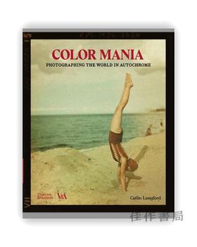 Colour Mania (Victoria and Albert Museum): Photographing the World in Autochrome / 色彩狂热：用天然彩色相片技术拍摄世