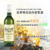 吉莱特庄园白葡萄酒 2022 CHATEAU GILLET BLANC 750ml 商品缩略图0