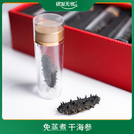 免蒸煮干海参（8头/盒） 商品图0