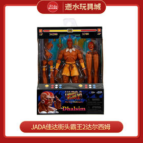 T 振光 JD34220街霸 达尔西姆