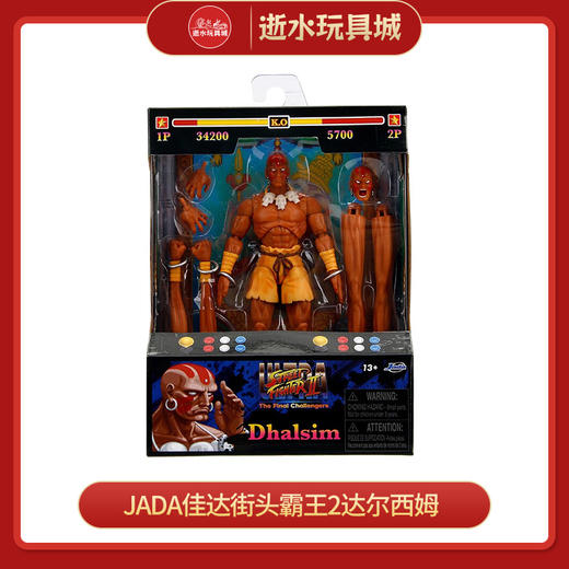 T 振光 JD34220街霸 达尔西姆 商品图0