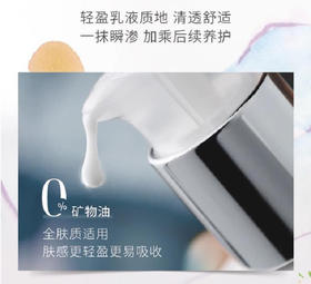 3473311142009	希思黎sisley	希思黎全能乳液（升级版）保湿补水125ml