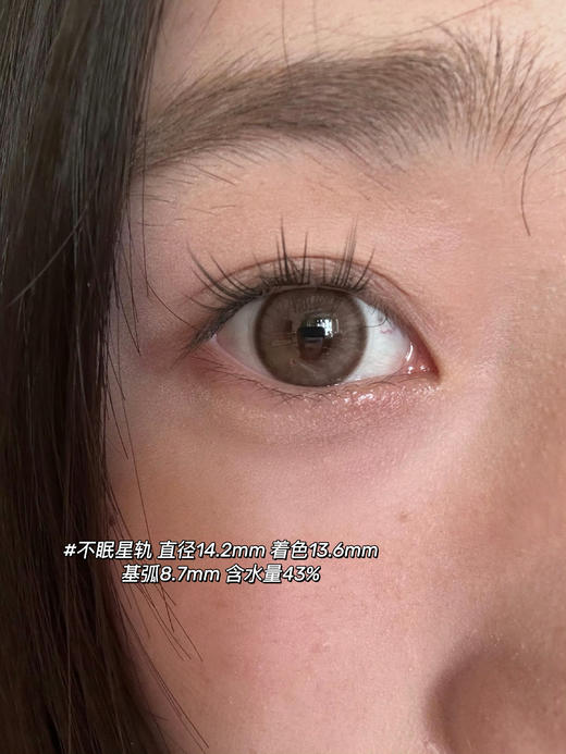 FULLY GIFT樱礼与她/不眠星轨/清纯哲学/热泪煮冰/热泪醒海 商品图4