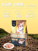 byay全价全期烘焙狗粮50g试吃 商品缩略图2