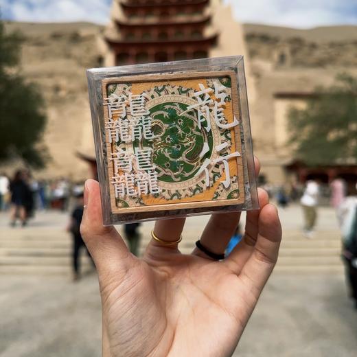【龙行龘龘·敦煌团龙木制冰箱贴】个性创意龙年冰箱贴木质冰箱贴 商品图4