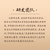【七修好物】七修九种体质香 迷你版  送礼佳品 商品缩略图2