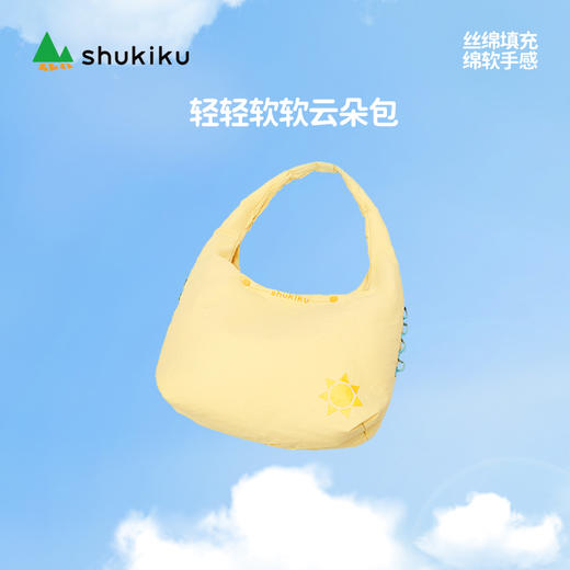 shukiku云朵包轻奢小众高级感新款时尚潮轻便通勤单肩小拎包 商品图1