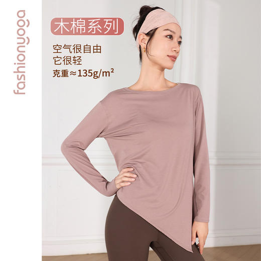 凡圣瑜伽不对称可系带休闲外搭 F13375（不含胸垫） 商品图1