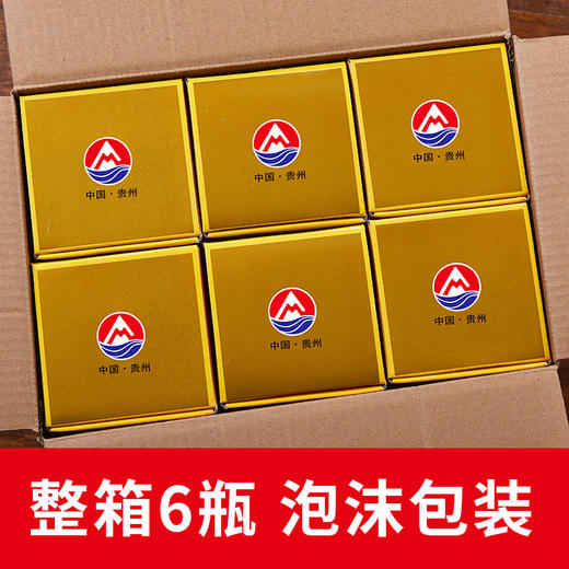 【年货好礼！传世酱香，匠心手作】贵州茅台镇 酱香型白酒 整件6瓶装 53度粮食酒国宾酒 为礼而生 礼赠佳选-QQ 商品图2