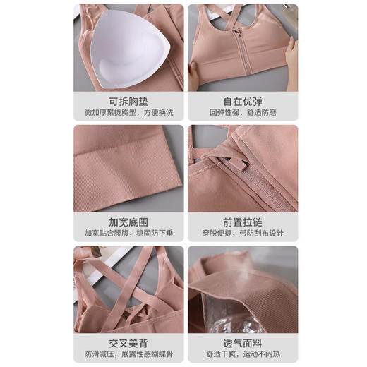 【第二件立减18元】CharMing&Dream P5前拉链易穿脱运动内衣 | 立体防震减震 高弹亲肤 聚拢不下垂 吸汗透气 运动不束缚 商品图7