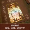 译森文创 《尤利西斯》图书主题书签：马可/马太/路加/约翰 套装 商品缩略图7