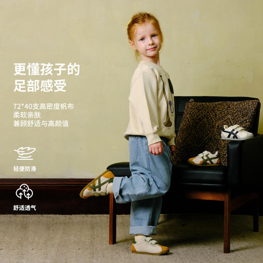 TOPSTAR2024秋季新款儿童软底运动鞋6024 商品图1