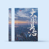 《大国县治》 商品缩略图1