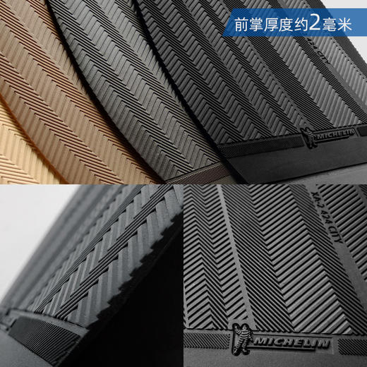 进口鞋底源自米其林进口前掌后掌后跟修鞋换底鞋材HXA002 LXA001 商品图4