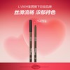 3548752168069	玫珂菲MAKE UP FOR EVER	【防水持妆】防水眼线笔0.5g丝滑防汗速干持久不晕染 商品缩略图0