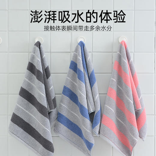 洁丽雅纯棉毛巾条纹洗脸家用柔软亲肤吸水不易掉毛全棉情侣成人 商品图2