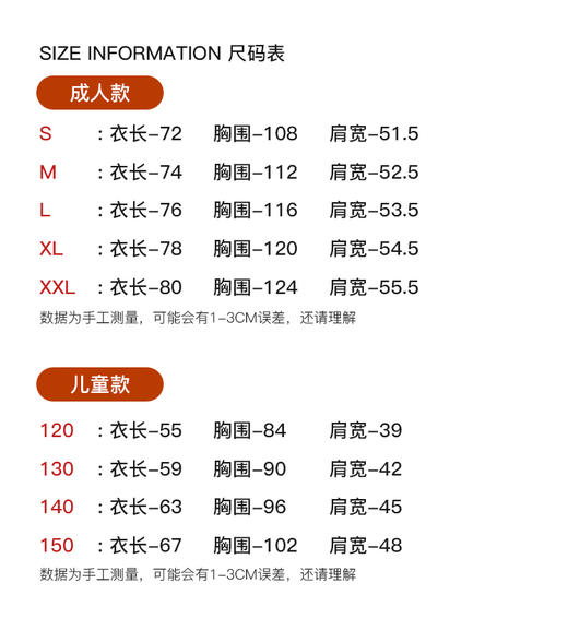 嘉禾舞社二十周年限量纪念T恤 商品图4