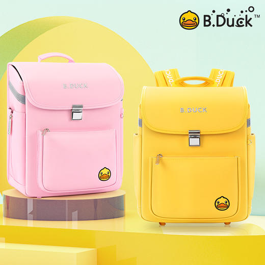 【专柜同款精品】B.Duck小黄鸭学生双肩书包 SBD80010 商品图0