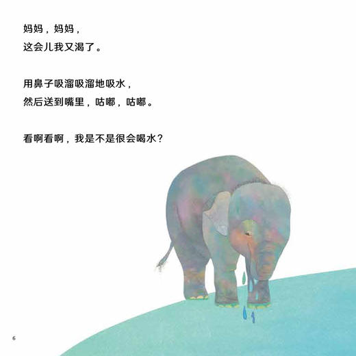 《小科学之友·好奇心挖掘机》（共9册） 商品图11