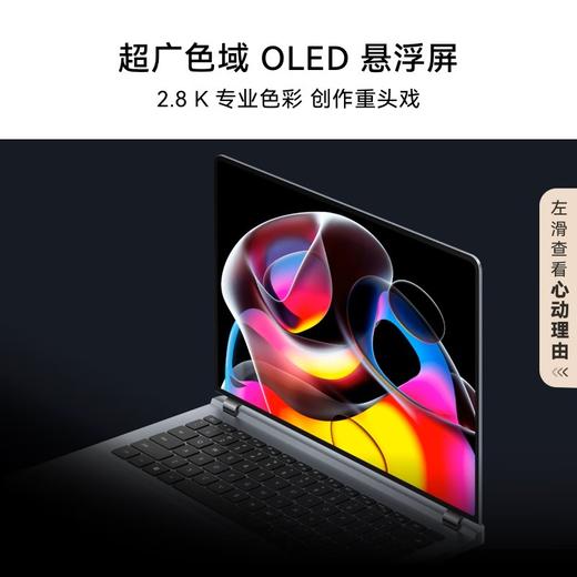 2024款华为笔记本MateBook GT 14 酷睿Ultra笔记本电脑 2.8K OLED悬浮屏 轻薄商务办公全能本 商品图6