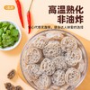 云山半 吸汁荞麦面藕 350g 商品缩略图1