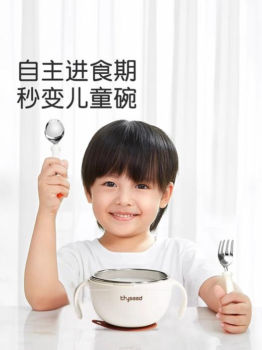 世喜小月龄辅食碗 商品图4