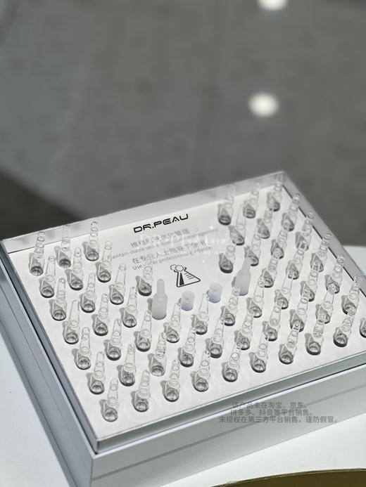 药用修复精华液 商品图3