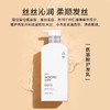 Cg无忧然氨基酸护发乳500ml 商品缩略图0