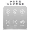松下烘护机FDC-V1027P 商品缩略图3