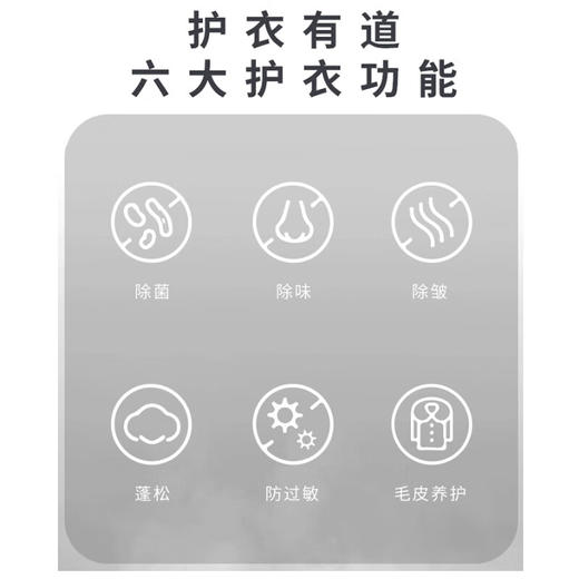 松下烘护机FDC-V1027P 商品图3