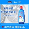 durgol 洗衣机除菌保养清洁剂 500ml/瓶 商品缩略图3