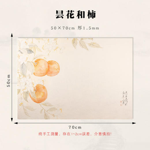 毛毡丨国风创意彩绘毛毡 细腻柔软 托水吸墨不起球 商品图3