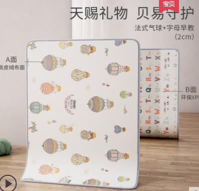 【部分规格5.7折起！卷筒爬爬垫婴儿加厚家用双面xpe&布面+xpe&IXPE材质【全新正品，图案清仓，不退换，没有运费险，介意勿拍】【如有收到退款就是发不了了，介意勿拍】 商品图5