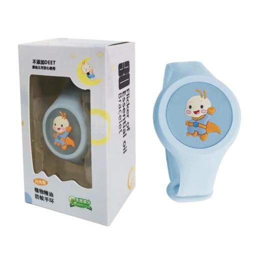 合生元防蚊手环【8月签到】 商品图0