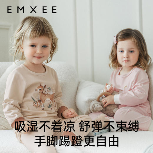 【宝宝服饰】嫚熙牛油果丝柔棉儿童睡衣套装空调服家居服套装男童女童2024新品 商品图1