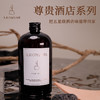 【五星级酒店同款】AROMA ME香薰 商品缩略图1