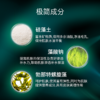 GIGADERMA肌德嘉海藻面膜粉 商品缩略图2