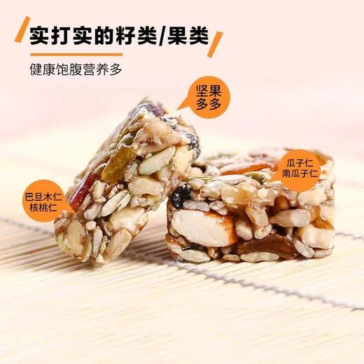 【糕酥精选】新疆蜂蜜切糕 西域风味 多种坚果完美组合 0色素0香精0防腐剂  多重口感 甜而不腻 商品图1
