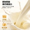 和润 新鲜奶酪块 28g*4/盒 商品缩略图3