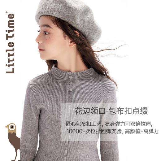 littletime女童打底衫半高领2024秋冬新款儿童长袖针织衫 商品图1