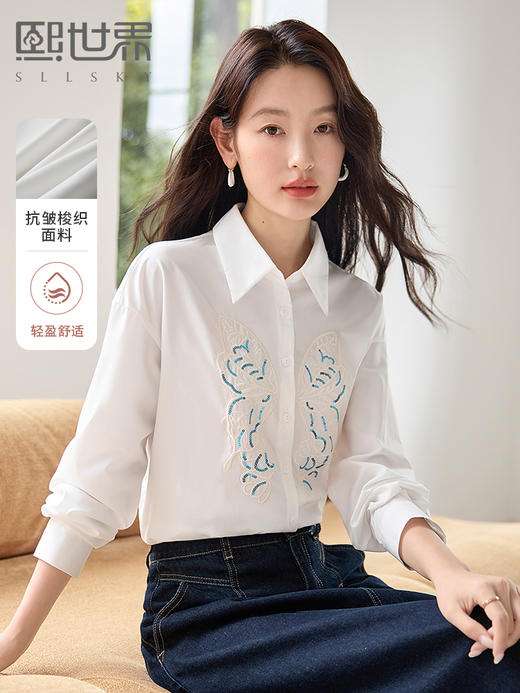 【年终特卖】熙世界珠片蝴蝶刺绣衬衣长袖减龄好看的白色衬衫上衣2025秋新款 商品图0