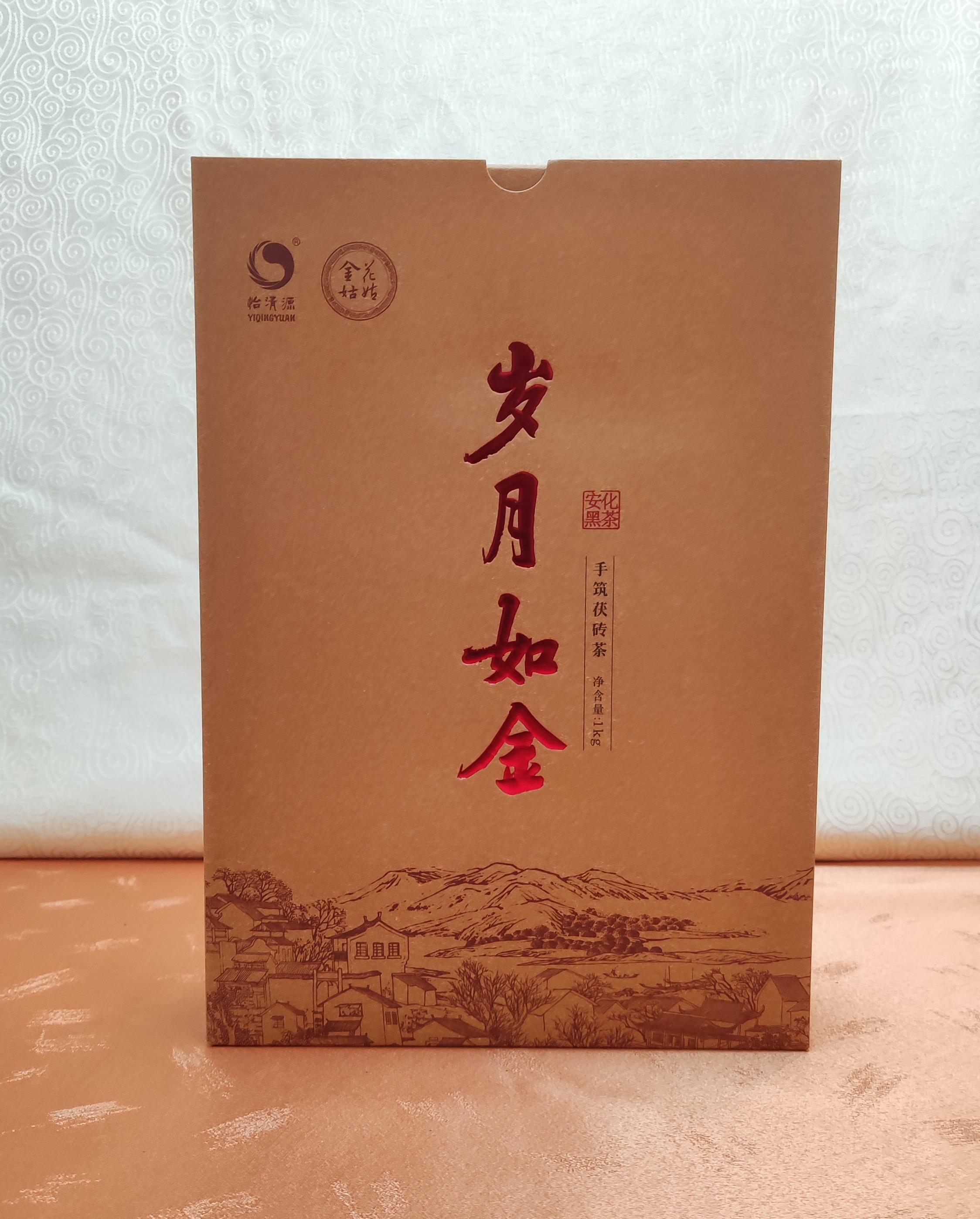 岁月如金 手筑茯砖茶 1千克