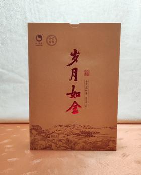 岁月如金 手筑茯砖茶 1千克